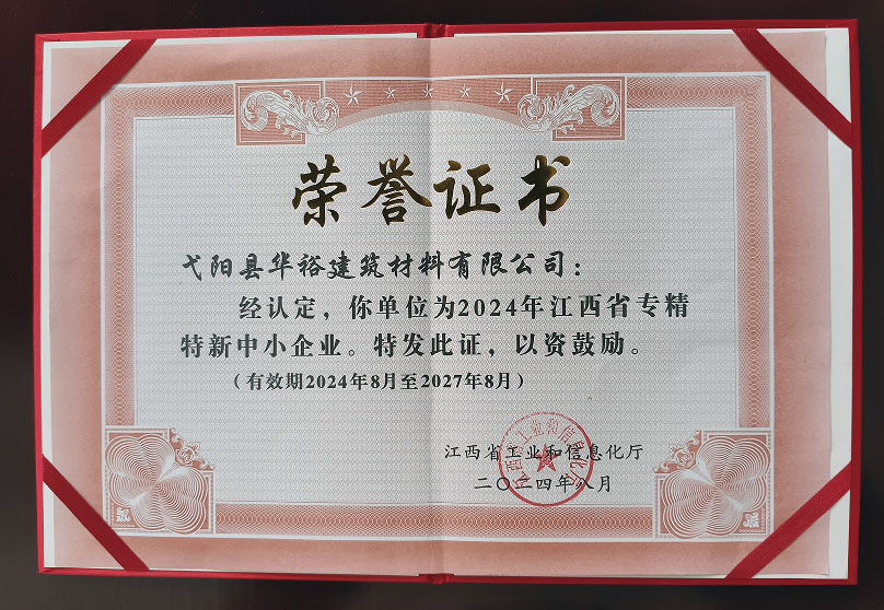 (zhun)su(y)C(sh)